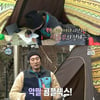 '나혼자' 김민준, 악필 콤플렉스 "현재 교정중"