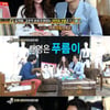 유지태·김효진 부부 "2세는 아들..태명은 푸름이"