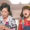 '세결여' 허진, '개콘-시청률의 제왕' 특별출연 큰웃음