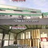 인교진 아버지 공개..'연매출 200억 기업가'