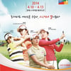 [KLPGA] '제7회' 롯데마트 여자오픈 10일 개막