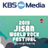 지산리조트측 "지산록페, 올해 안열린다..향후는 미정"