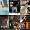 '한공주' '10분' 등 BIFF 선택 독립영화 4월 대거 개봉
