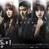 11일 첫방 '갑동이' 관전포인트 4