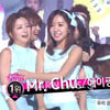 에이핑크 '음중'도 1위, 가요프로 '나흘연속' 정상..눈물