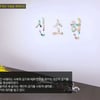 '생모 언급' 김동형, '아스코' 방송최초 2회 우승