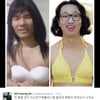 김경진, 열애 이용 음원 홍보?.."양해림 맛있는 것 사줘야"