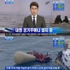 해군, 세월호에 부력 유지 공기주머니 설치중