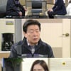 '사노타' 이정길, 선우재덕·백성현 관계 알고 분노