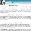 지만원, 세월호 참사 두고 "시체장사에 한두번 당하나"