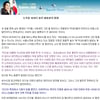 지만원, 정몽준 아들-한기호 발언 두둔 "애국적 발언"