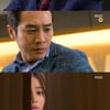'앙돌' 이민정, 이정길에 폭행당한 주상욱에 저녁 대접
