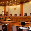 헌법재판소 "온라인게임 셧다운제 합헌!" 결정