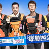 中'아빠가 돌아왔다' 표절설 해명 "'슈퍼맨'과 파트너"