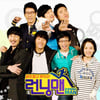 SBS, '런닝맨' 28일 녹화취소..이번주 방송 미정