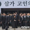 박근혜대통령 조화, 분향소 밖으로..일부 유가족 요구따라