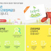 근로장려금, 5월 1일부터 6월 2일까지 접수..'최대 210만원'