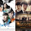 '닥터이방인'vs'트라이앵글' 첫선..新월화극 승자는
