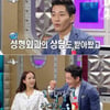 '라스' 온주완 "외모 콤플렉스로 성형외과서 상담"