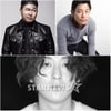 스윙스·긱스 루이·바스코, 힙합곡 청소년유해매체 판정 