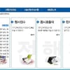7급 공무원 원서접수 마감, 오늘(16일) 밤 9시 
