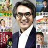 '무도' 정관용 진행 TV토론 끝 박명수-정준하-하하 '사퇴'