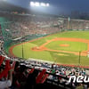 프로야구, 200만 관객 돌파.. 관중동원 1위 팀은?