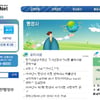 큐넷 2회 행정사 원서 접수 시작, 28일 오후 6시 마감 
