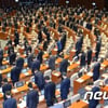 국회 윤리심사자문위, 국회의원 '겸직금지' 통보