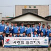 프로축구연맹 임직원, '사랑의 집고치기' 봉사활동
