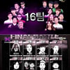 '트로트엑스', 나미애·벤 준결승 진출..조정민·조진수 탈락(종합)