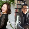엄지원, 하미모 축하 속 건축가 오영욱과 웨딩마치
