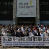 KBS 16개 협회 "길환영 사장 해임하라" 공동기자회견
