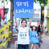 윤세인, 김부겸 대구시장 후보 응원.."우리 아빠 도와주세요"