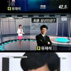 유재석, '무한도전'의 10년을 더 책임질 리더로 선출