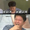 '무한도전', 잘싸웠다 정형돈..꼴찌라도 괜찮아!