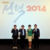 '무한도전'으로 몸푼 MBC, 6.4지방선거방송도 축제로!(종합)
