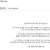 '선거법 위반 논란' 윤서인 사과..'치킨파티'는 무산