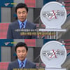 '먹거리X파일' 이영돈PD 하차소감 "착한 식당 있는 한.."