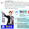 투표한 당신, 즐겨라! 영화·뮤지컬 등 이벤트 이어져 