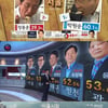 MBC개표방송, 먹방·마술·스포츠..지루함↓ 볼거리↑