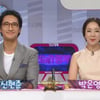 박은영 아나, 2주만 '연중' 복귀 "내 자리 놓지 않는다"