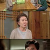 '참좋은' 김희선, 양심고백에 윤여정 "은인인 줄" 원망