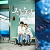KBS '굿닥터'·'색, 네개의 욕망' 加반프로키상 수상