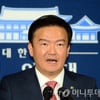 정부, 7개 부처 개각 단행..최경환·김희정·김명수 등 입각