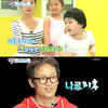 '슈퍼맨' 야꿍이의 거울앓이..'나르지후' 탄생 