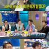 '라스' 이정 "제주도집, 이재훈 아닌 내 소유 맞다"