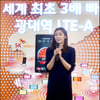 [★포토]김연아, '빨라도 너무 빨라'