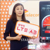 [★포토]김연아, '기존 LTE보다 3배 빨라졌어요!'