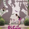 18회 Pifan, 7월 17일 개막..강예원 '일곱번째 남자' 폐막작